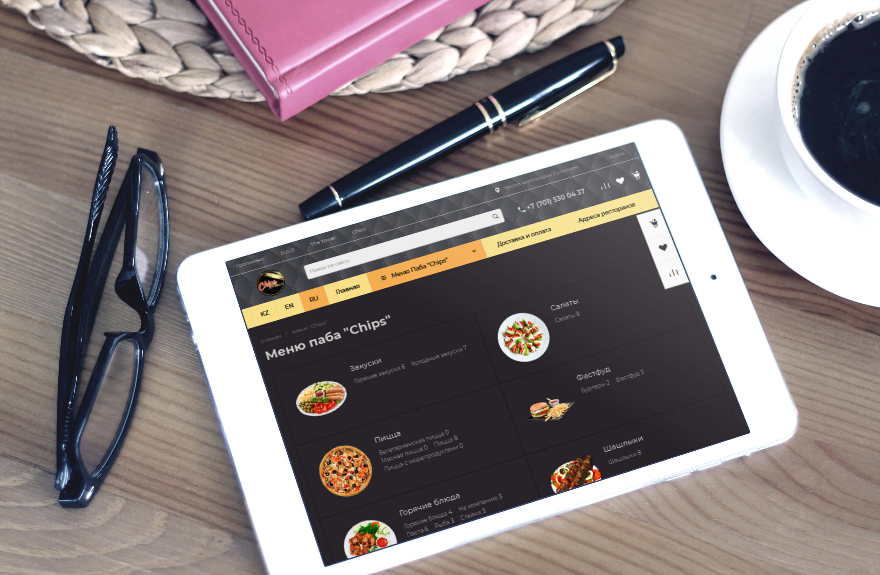Разработка сайта ресторана с доставкой и онлайн оплатой &quot;Chips&quot;