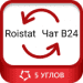 Интеграция Roistat и онлайн-чата от Битрикс24
