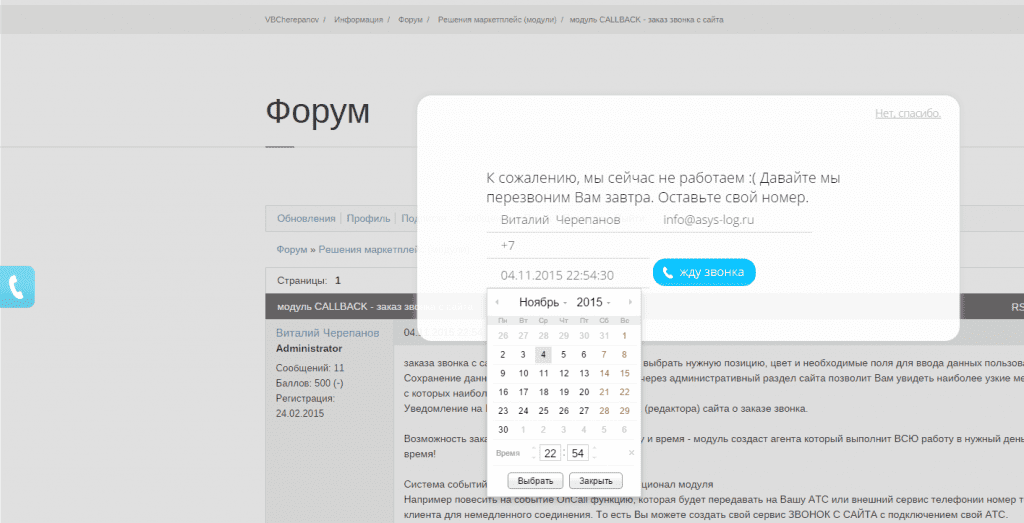 На какой самой дешевой редакции 1с битрикс можно разработать корпоративный сайт с каталогом услуг