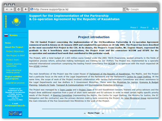 Разработка Сайт проекта &quot;Поддержка действия соглашения о партнерстве и сотрудничестве с Республикой Казахстан&quot;