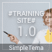Готовый сайт тренинговой компании SimpleTema
