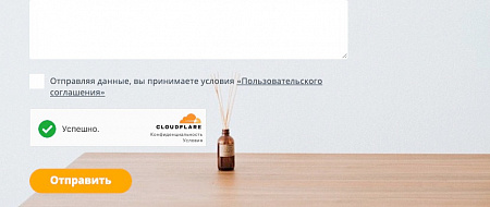 Cloudflare CAPTCHA ? Защита сайта от спама и ботов (Капча)